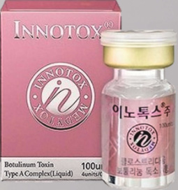 当院のボトックス治療で使用する薬剤ついて